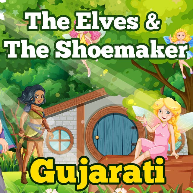 The Elves & The Shoemaker in Gujarati