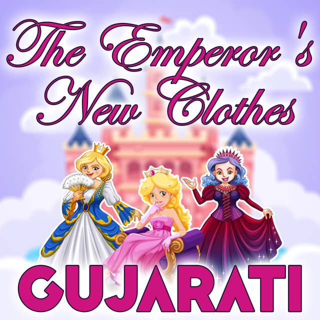 The Emperor's New Clothes in Gujarati