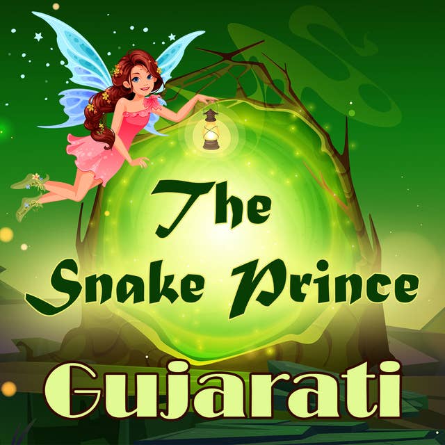 The Snake Prince in Gujarati