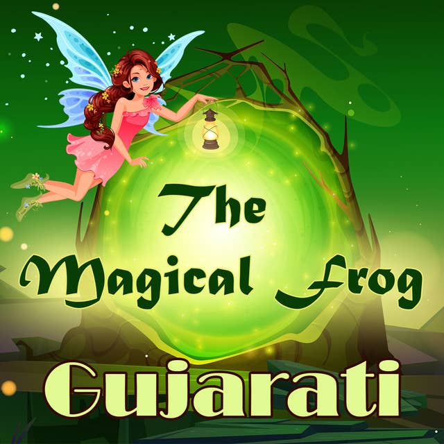 The Magical Frog in Gujarati