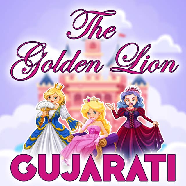 The Golden Lion in Gujarati