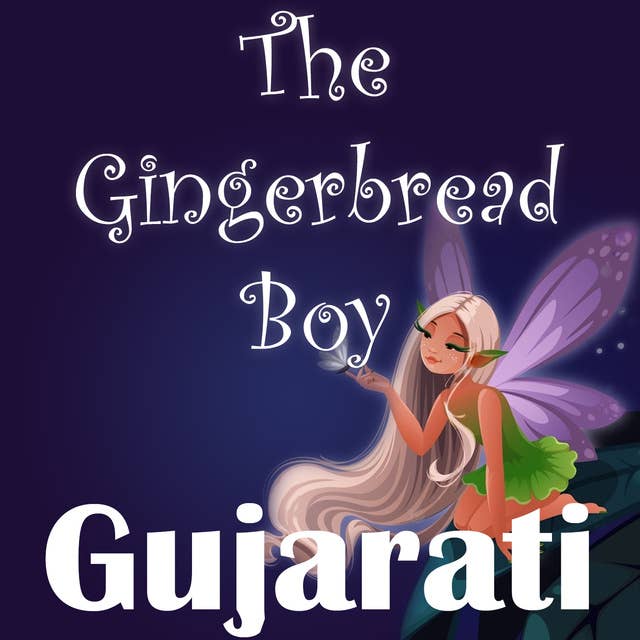 The Gingerbread Boy in Gujarati