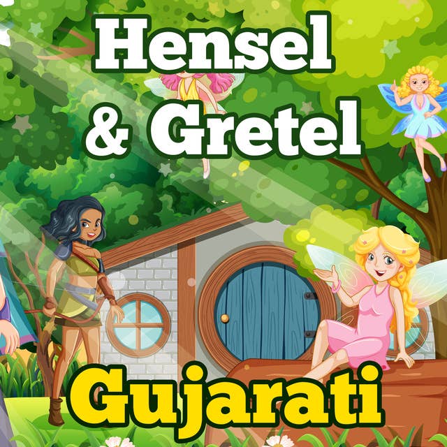 Hensel & Gretel in Gujarati