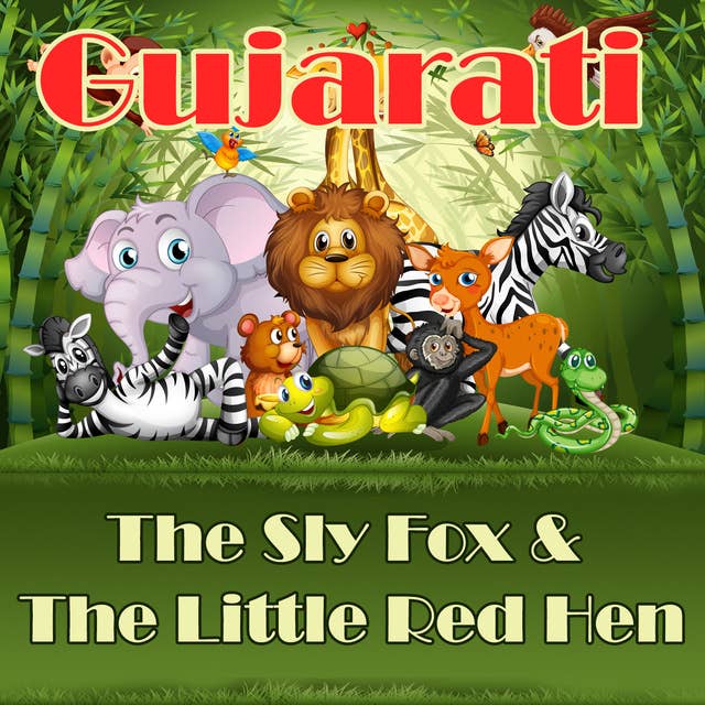 The Sly Fox & The Little Red Hen in Gujarati
