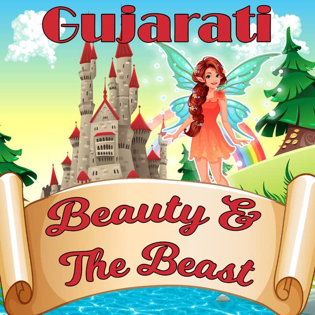 Beauty & The Beast in Gujarati