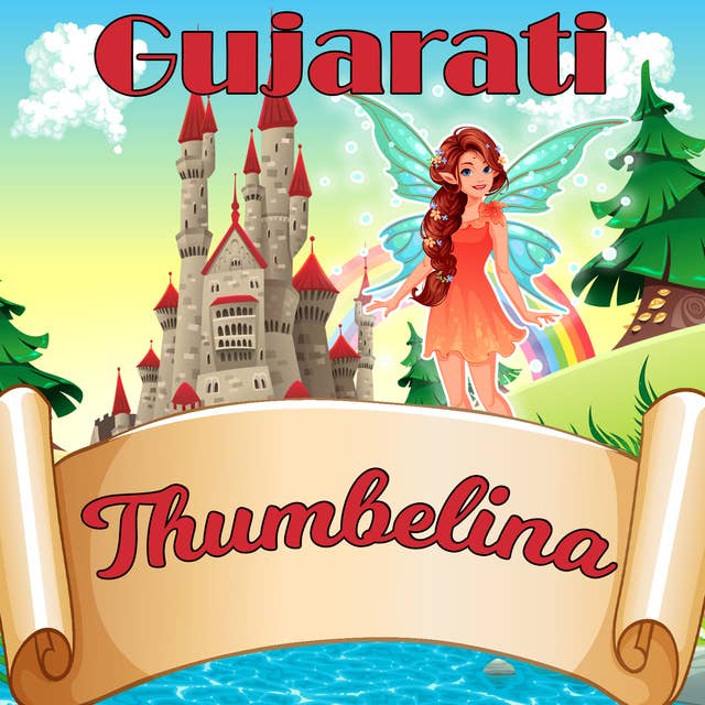 Thumbelina in Gujarati
