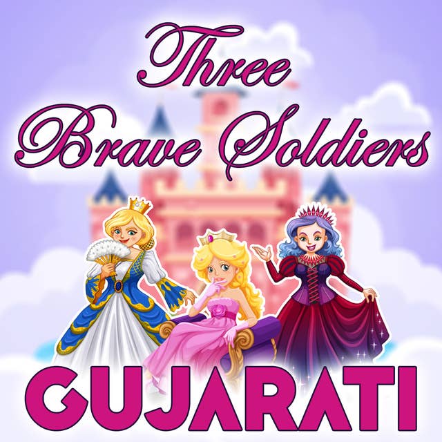 Three Brave Soldiers in Gujarati