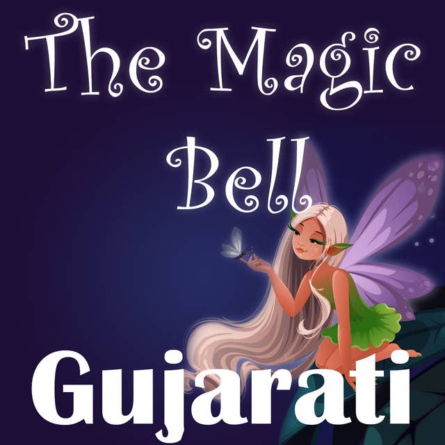 The Magic Bell in Gujarati