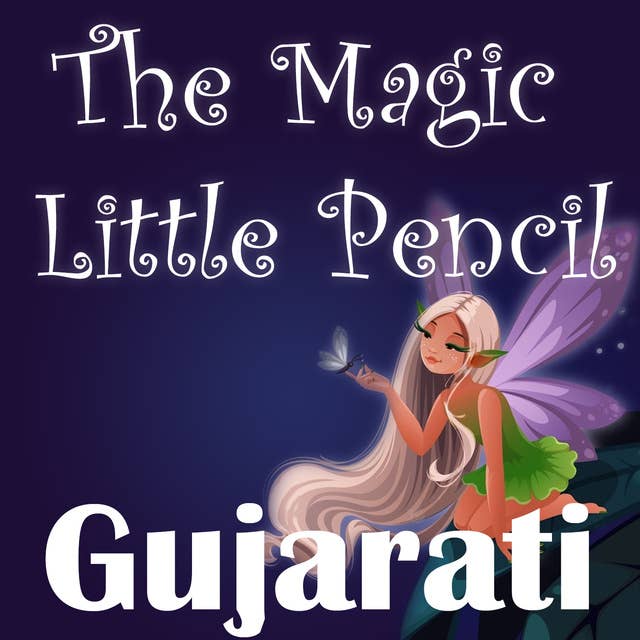 The Magic Little Pencil in Gujarati