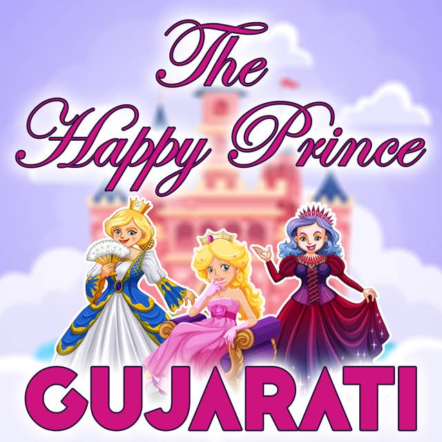 The Happy Prince in Gujarati