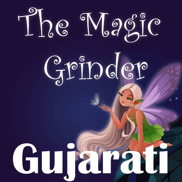 The Magic Grinder in Gujarati
