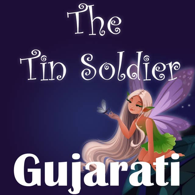 The Tin Soldier in Gujarati