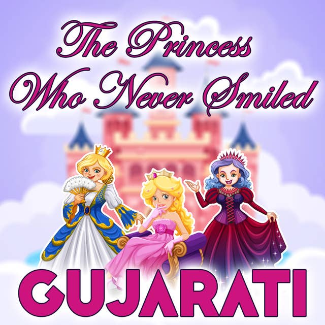 The Princess Who Never Smiled in Gujarati