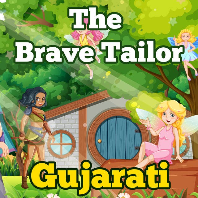 The Brave Tailor in Gujarati