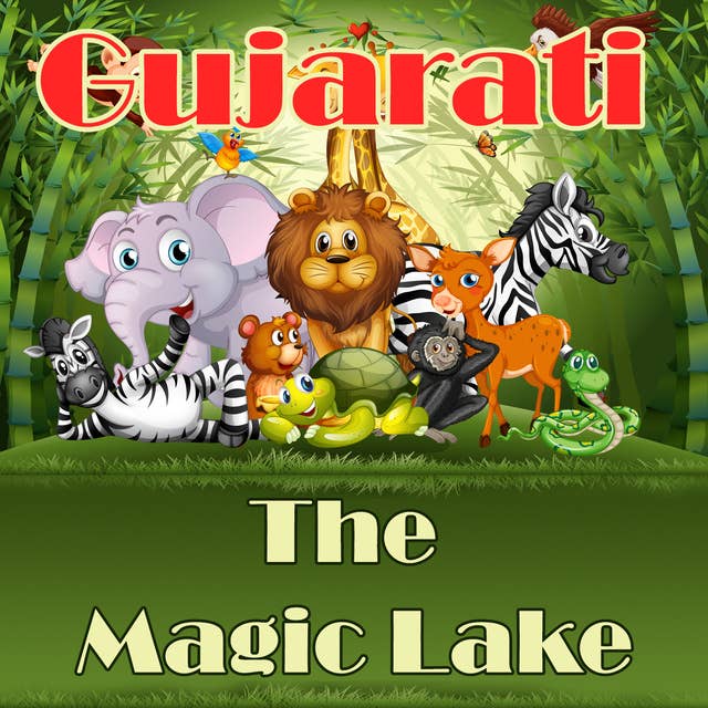 The Magic Lake in Gujarati