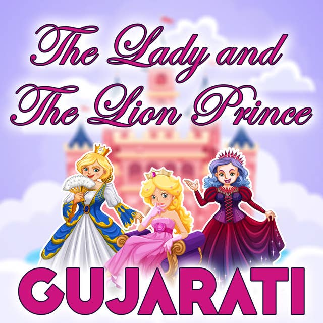 The Lady and The Lion Prince in Gujarati