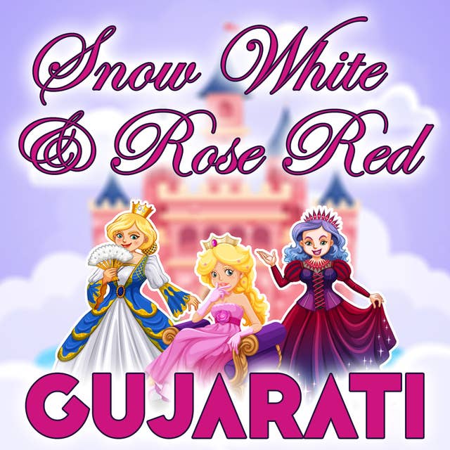 Snow White & Rose Red in Gujarati