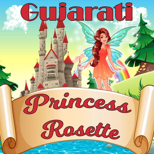 Princess Rosette in Gujarati