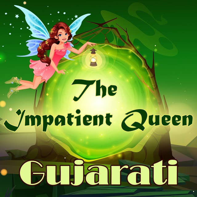 The Impatient Queen in Gujarati