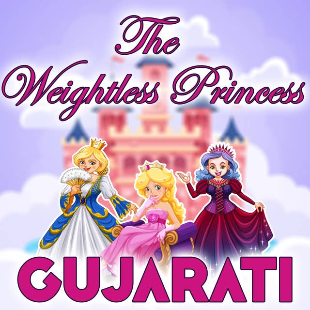 The Weightless Princess in Gujarati