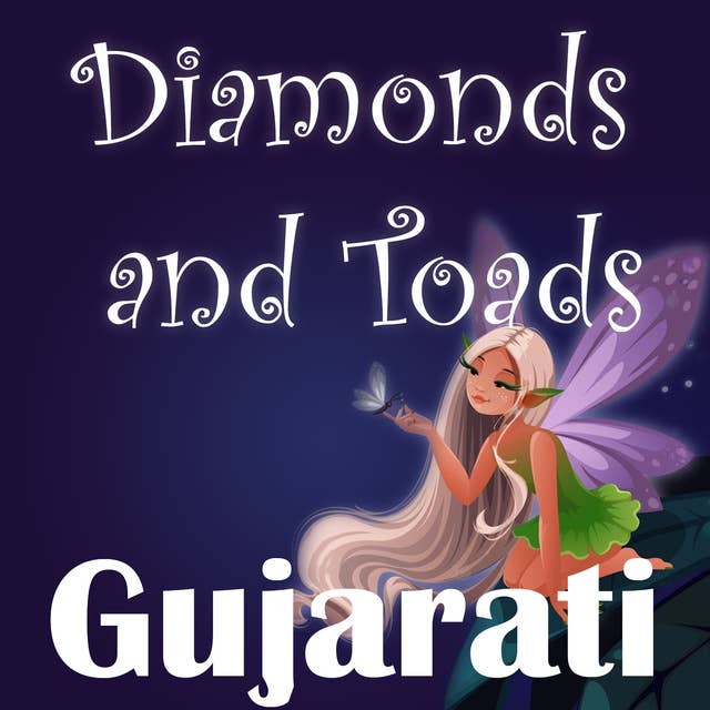 Diamonds and Toads in Gujarati