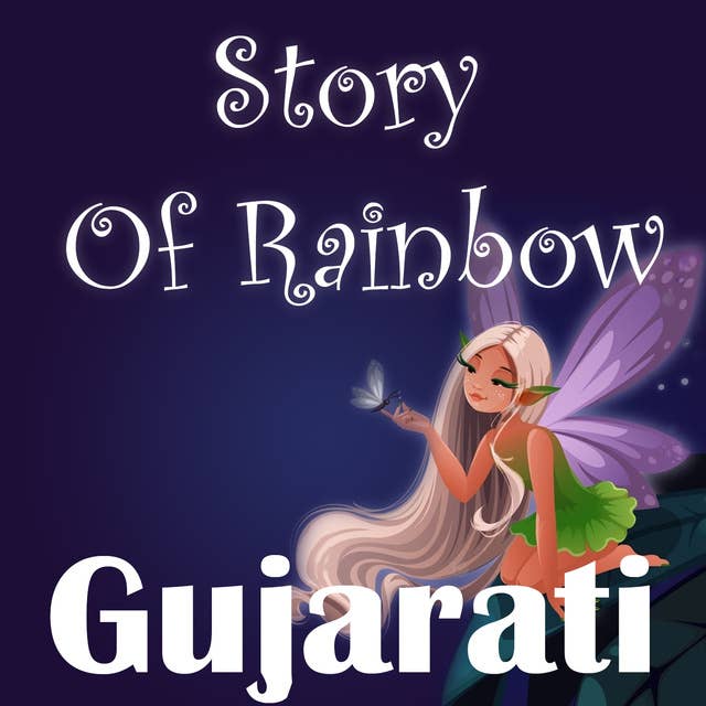 Story Of Rainbow in Gujarati