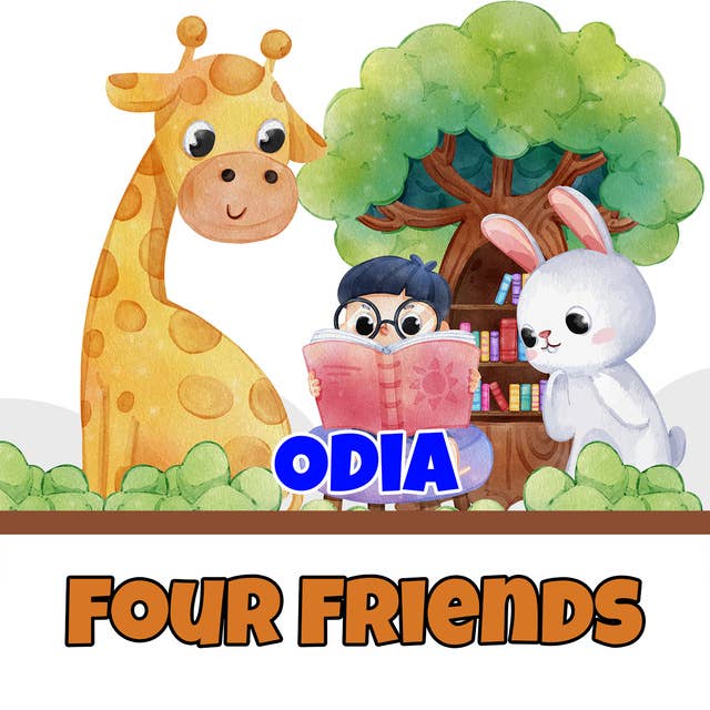 Four Friends in Odia