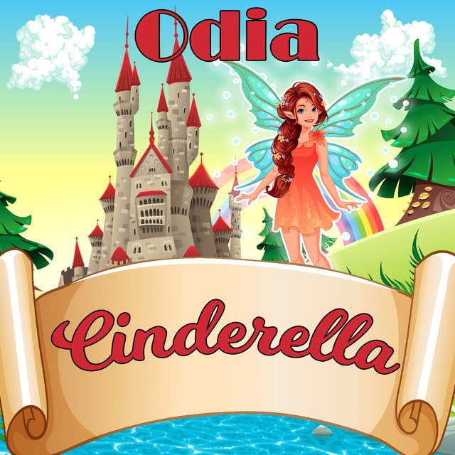 Cinderella in Odia