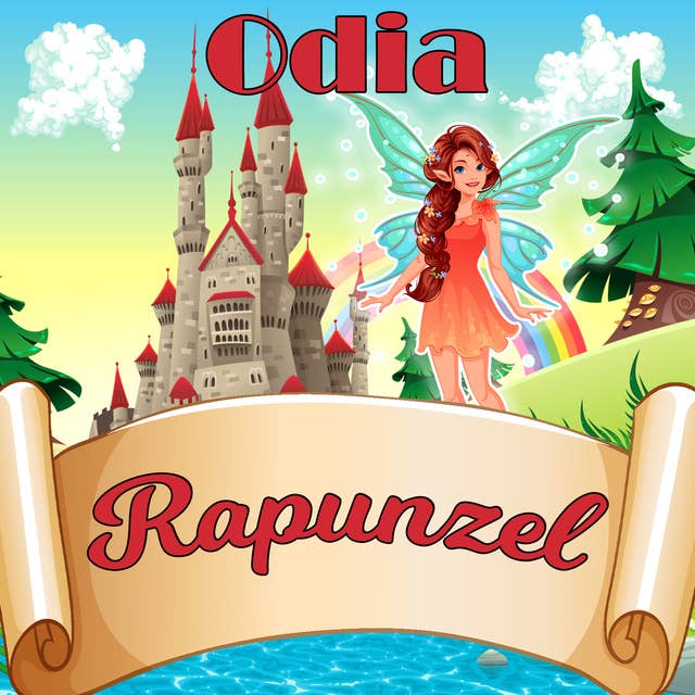Rapunzel in Odia