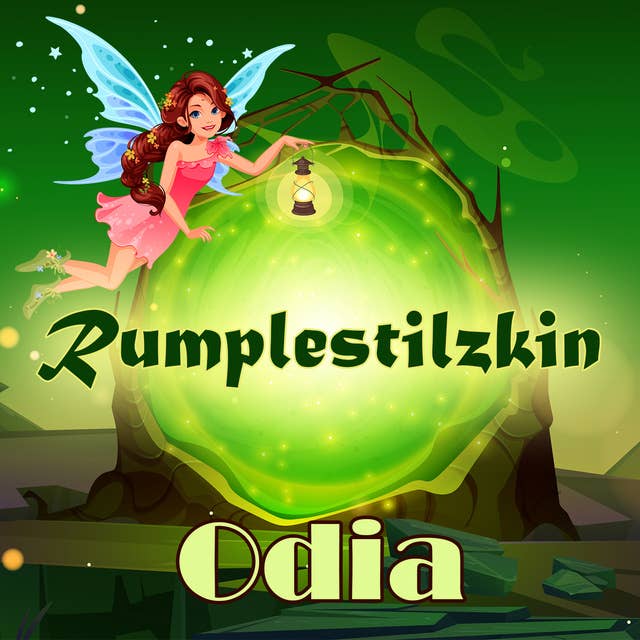 Rumplestilzkin in Odia