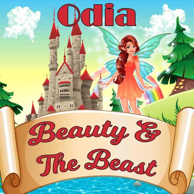 Beauty & The Beast in Odia