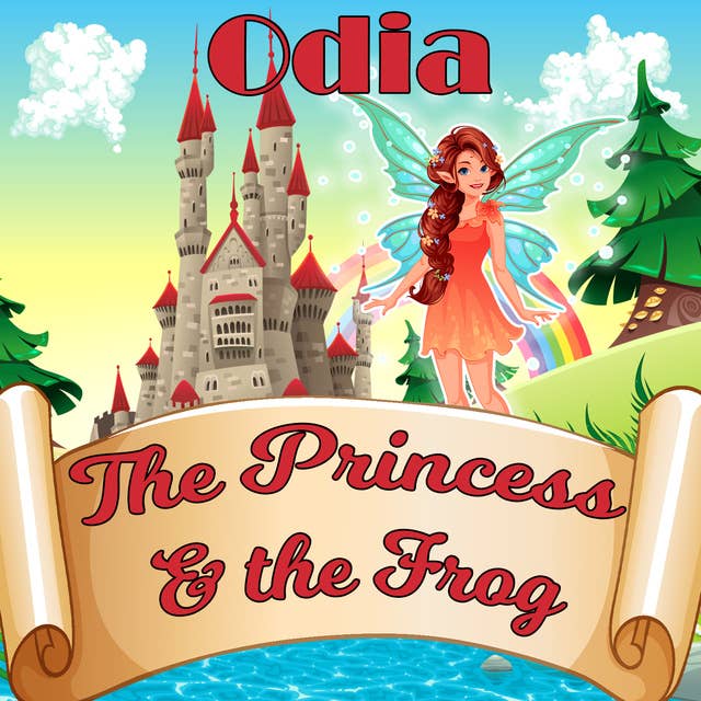 The Princess & the Frog in Odia