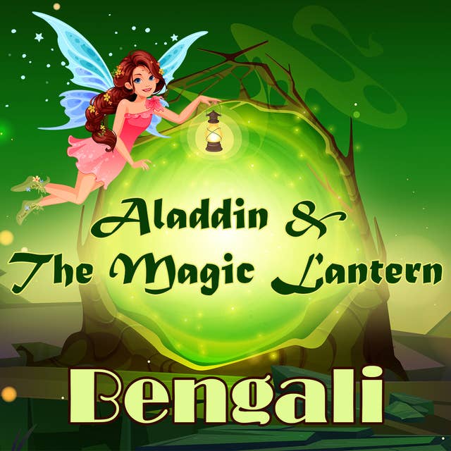 Aladdin & The Magic Lantern in Bengali