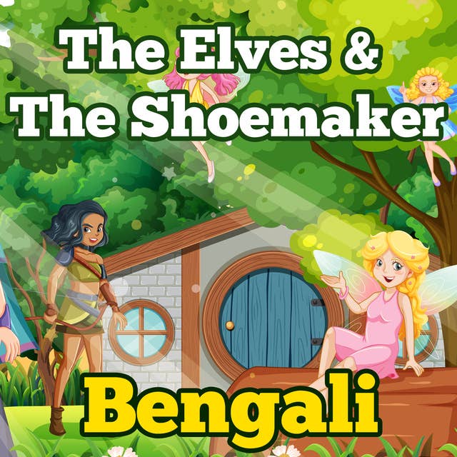 The Elves & The Shoemaker in Bengali