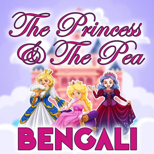 The Princess & The Pea in Bengali