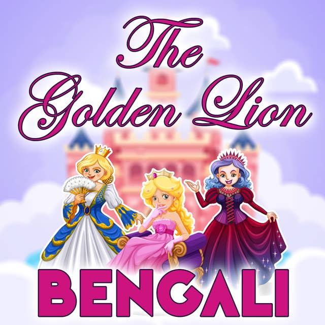 The Golden Lion in Bengali