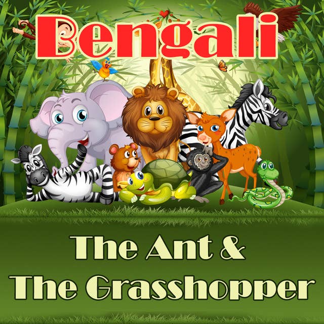 The Ant & The Grasshopper in Bengali