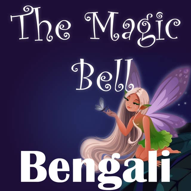 The Magic Bell in Bengali