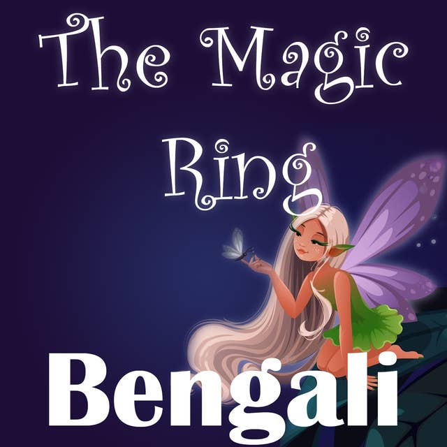The Magic Ring in Bengali