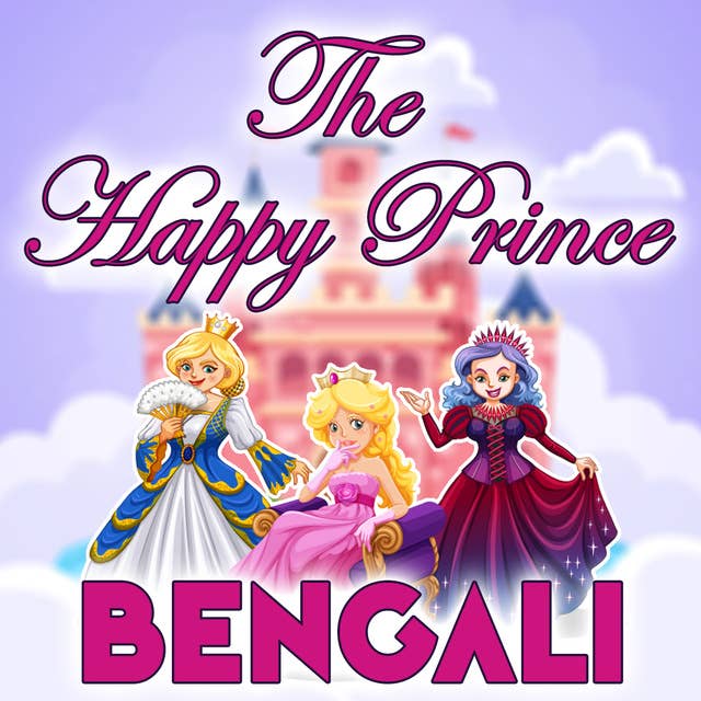 The Happy Prince in Bengali