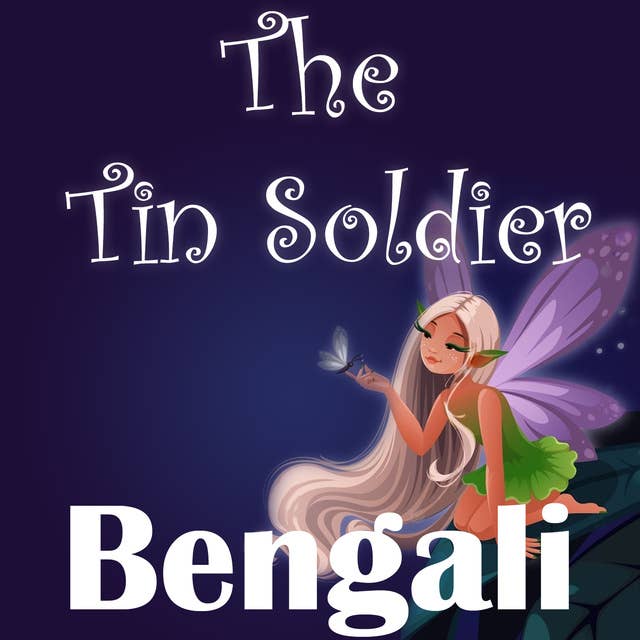 The Tin Soldier in Bengali