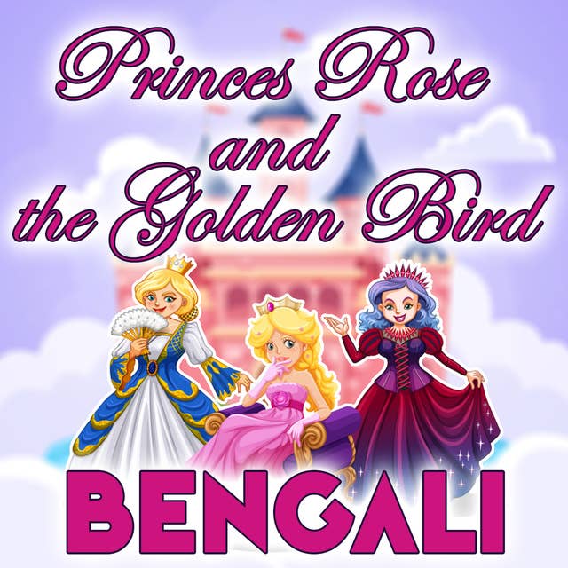 Princes Rose and the Golden Bird in Bengali