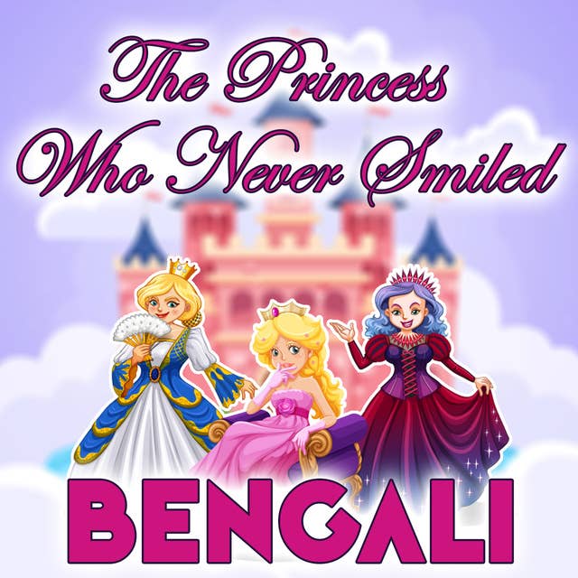 The Princess Who Never Smiled in Bengali
