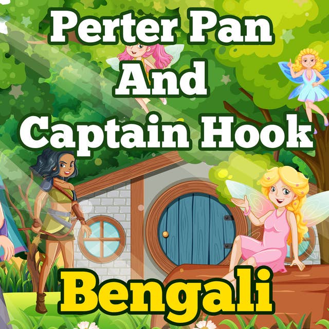 Perter Pan And Captain Hook in Bengali