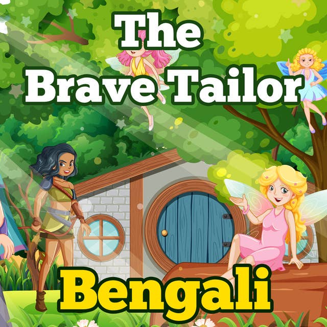 The Brave Tailor in Bengali