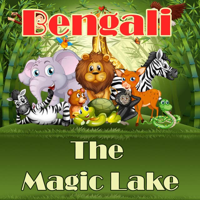The Magic Lake in Bengali