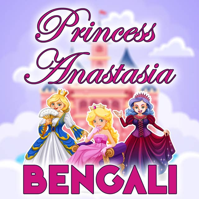 Princess Anastasia in Bengali