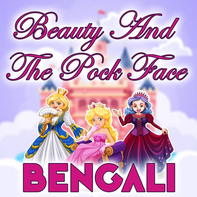 Beauty And The Pock Face in Bengali