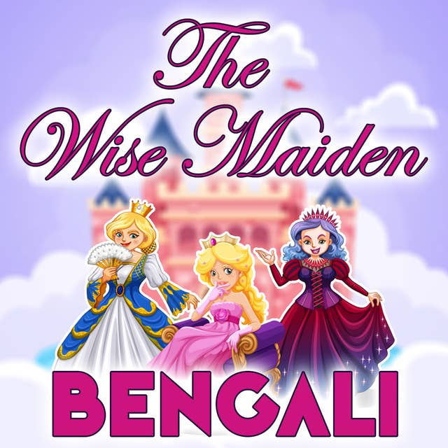 The Wise Maiden in Bengali
