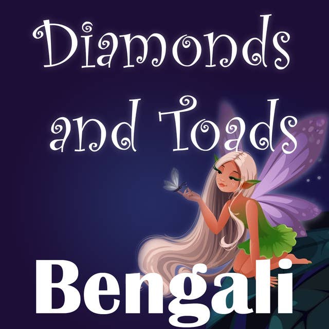 Diamonds and Toads in Bengali